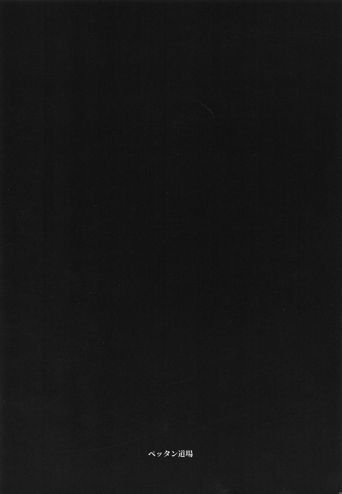 [日本漫画] Arisu impossible プロデューサー奪還大作戦 单本,黑丝丝袜,萝莉#[34P]-34