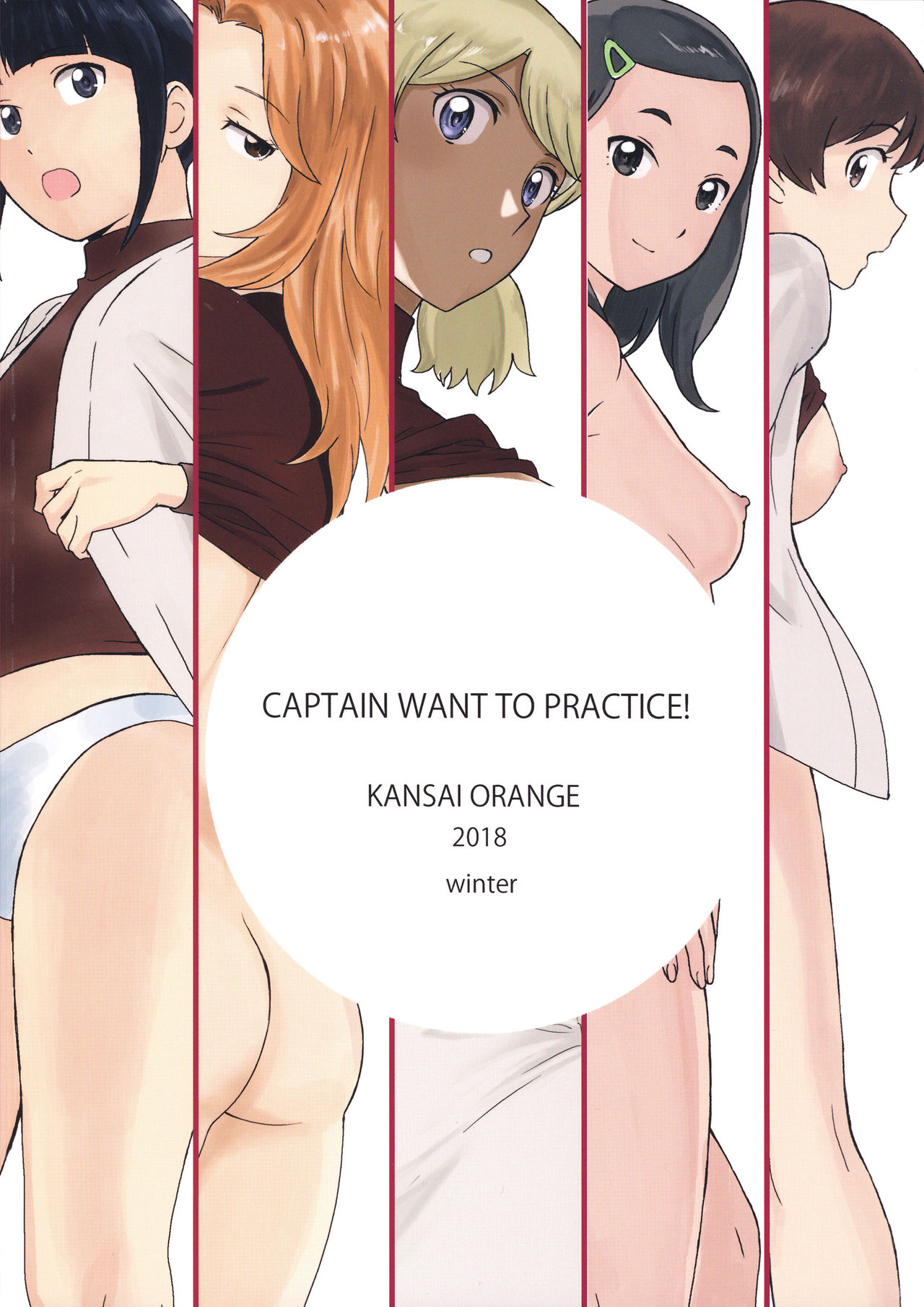 [日本漫画] (C95) [Kansai Orange (Arai Kei)] Shushou wa Renshuu ga Shitai! (MAJOR 2nd) [Chinese] 单本,肛门,调教,单男,后宫,群P,束缚,暗黑皮肤,毛茸茸#[30P]-30