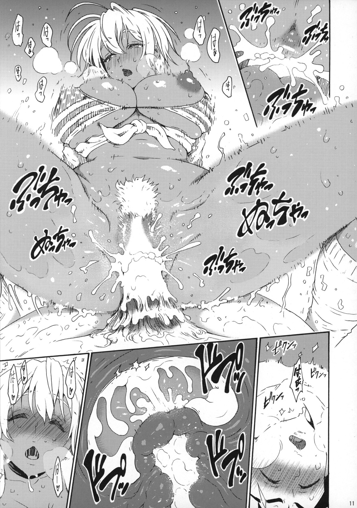 [日本漫画] (C88) [Amazake Hatosyo-ten (Yoshu Ohepe)] Ikumi-chan Niku Niku 4 to 5 (Shokugeki no Soma) [Chinese] 单本,高潮潮吹,肛门,巨乳大奶,内射中出,衣领,比基尼,乳交,暗黑皮肤,泳装,丝袜#[50P]-10