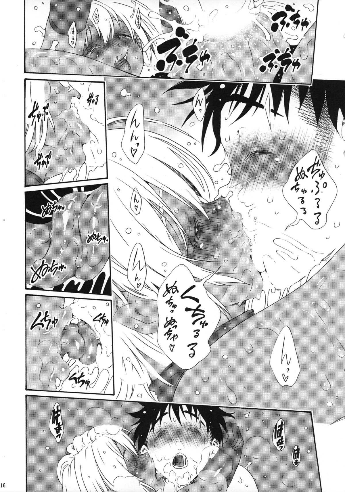 [日本漫画] (C88) [Amazake Hatosyo-ten (Yoshu Ohepe)] Ikumi-chan Niku Niku 4 to 5 (Shokugeki no Soma) [Chinese] 单本,高潮潮吹,肛门,巨乳大奶,内射中出,衣领,比基尼,乳交,暗黑皮肤,泳装,丝袜#[50P]-15