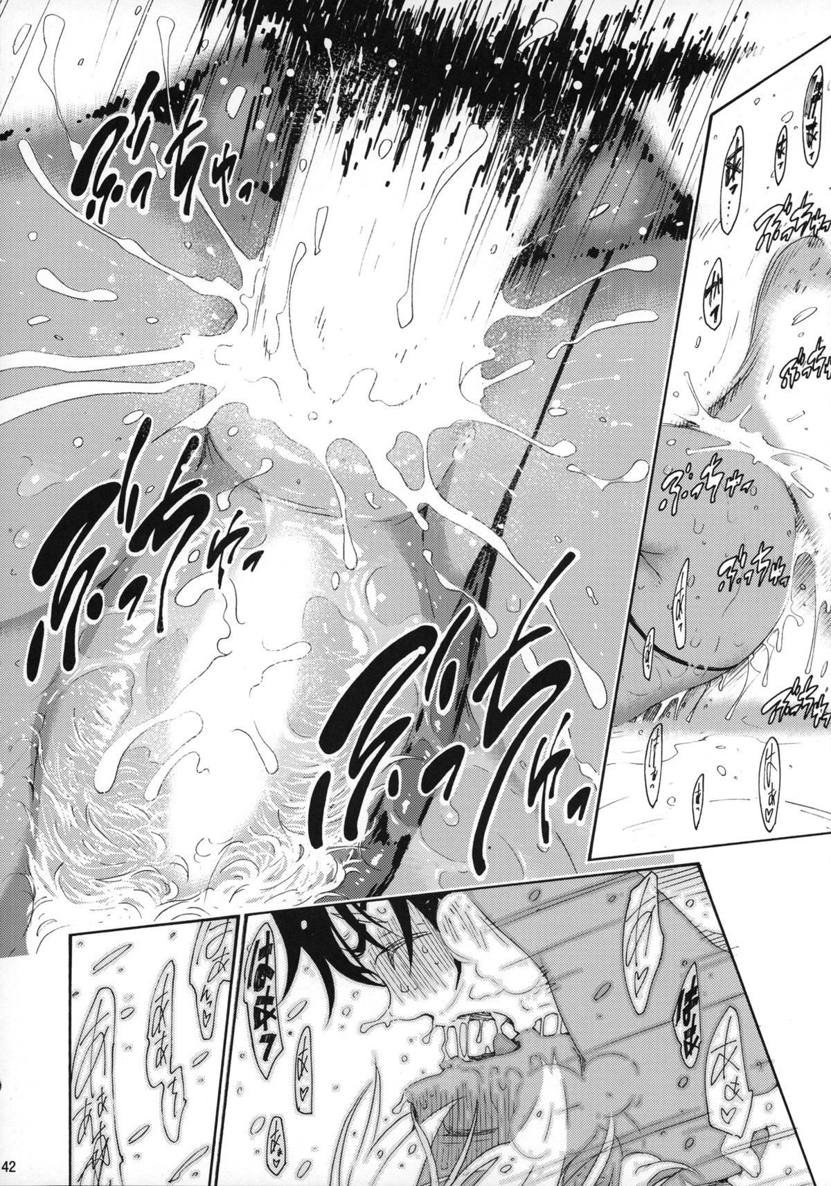 [日本漫画] (C88) [Amazake Hatosyo-ten (Yoshu Ohepe)] Ikumi-chan Niku Niku 4 to 5 (Shokugeki no Soma) [Chinese] 单本,高潮潮吹,肛门,巨乳大奶,内射中出,衣领,比基尼,乳交,暗黑皮肤,泳装,丝袜#[50P]-41