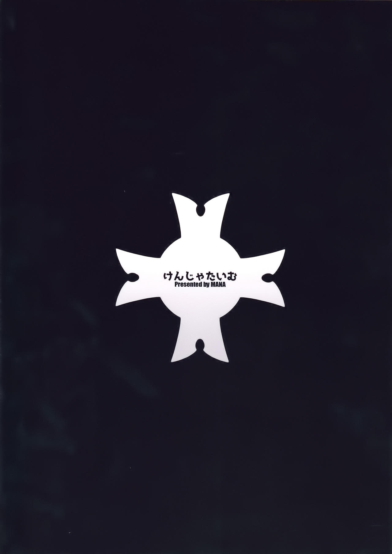 [日本漫画] Fate/Gentle Order 单本,女同百合#[30P]-30