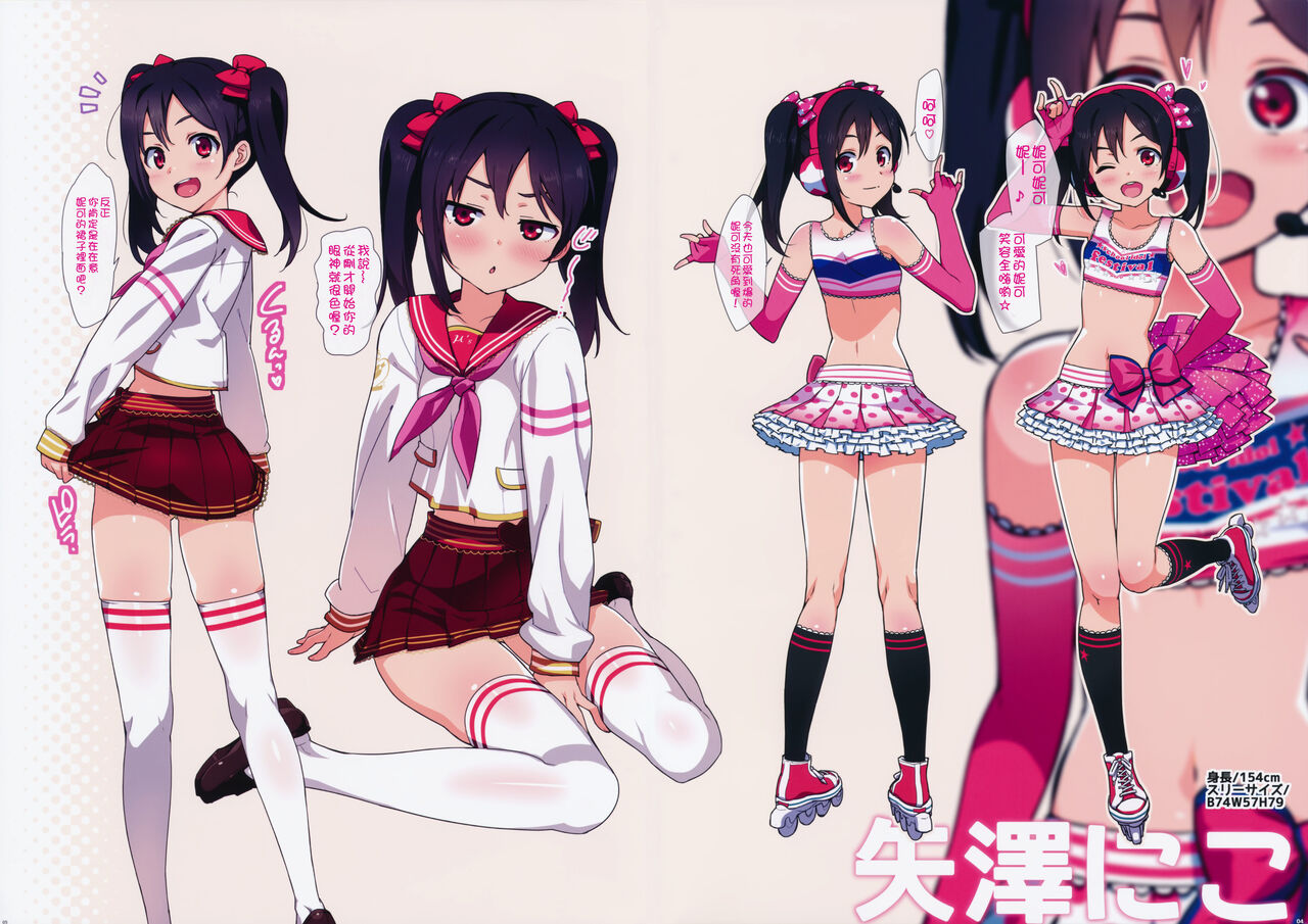 [日本漫画] 撮影の後は好きにしていいよ♪ 单本,高潮潮吹#[9P]-3