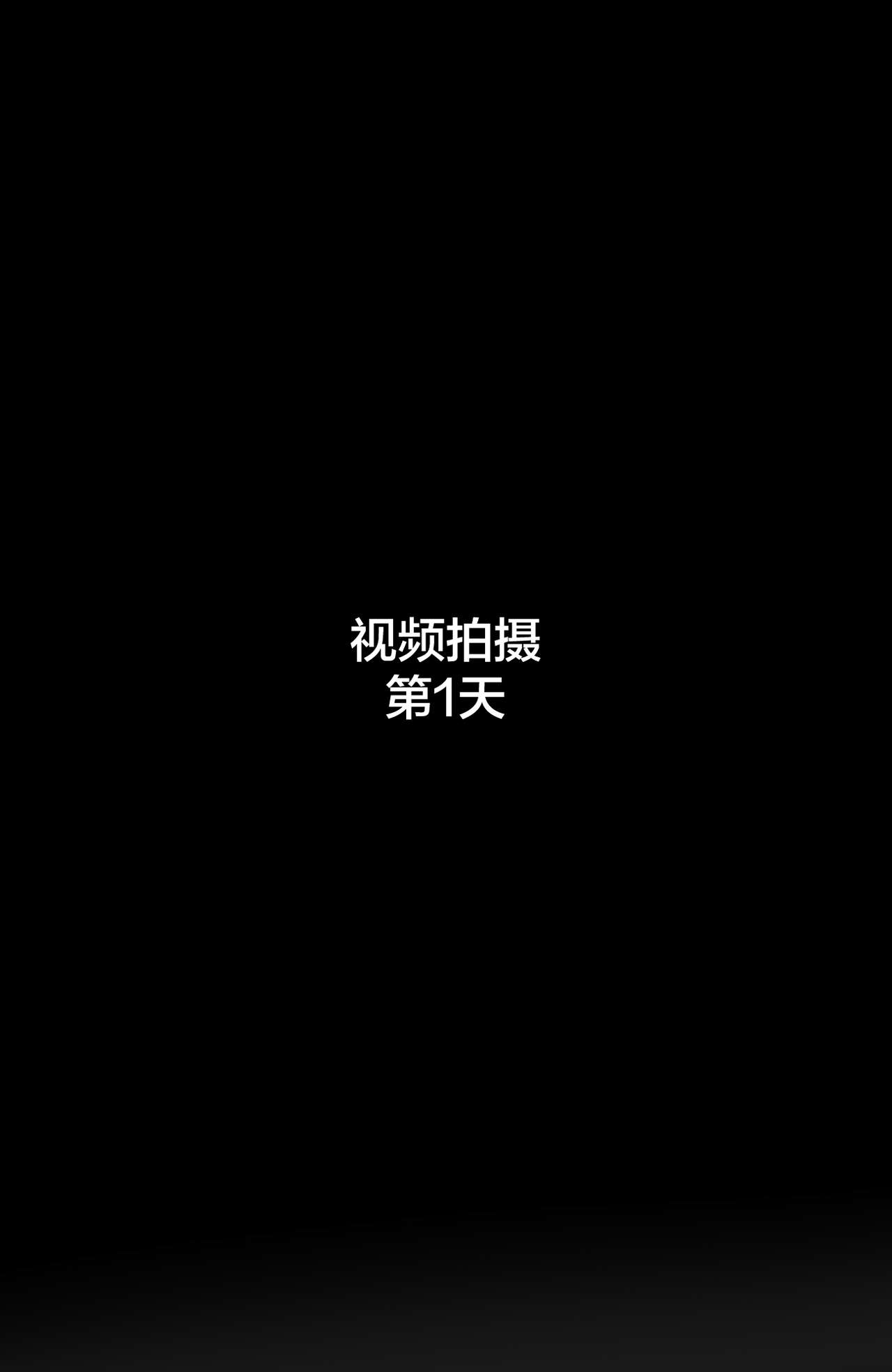 [日本漫画] GRANDER-2 单本,强奸#[32P]-19