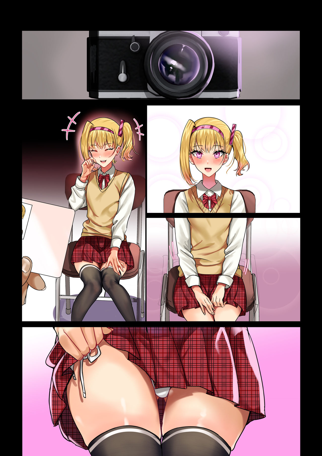 [日本漫画] 真夜ちゃんのAV調教デビュ 单本,肛门,黑丝丝袜,药娘伪娘#[51P]-29