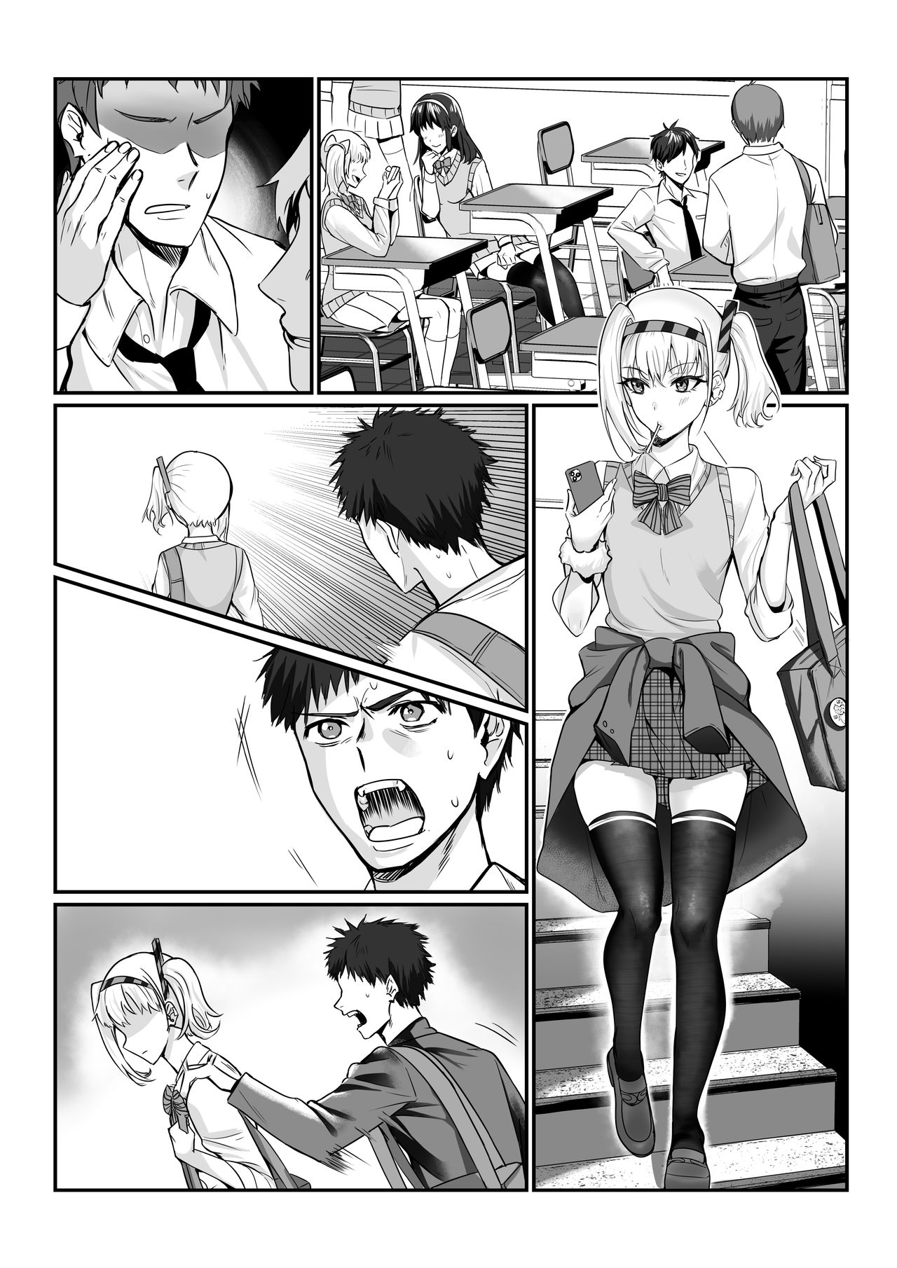 [日本漫画] 真夜ちゃんのAV調教デビュ 单本,肛门,黑丝丝袜,药娘伪娘#[51P]-33