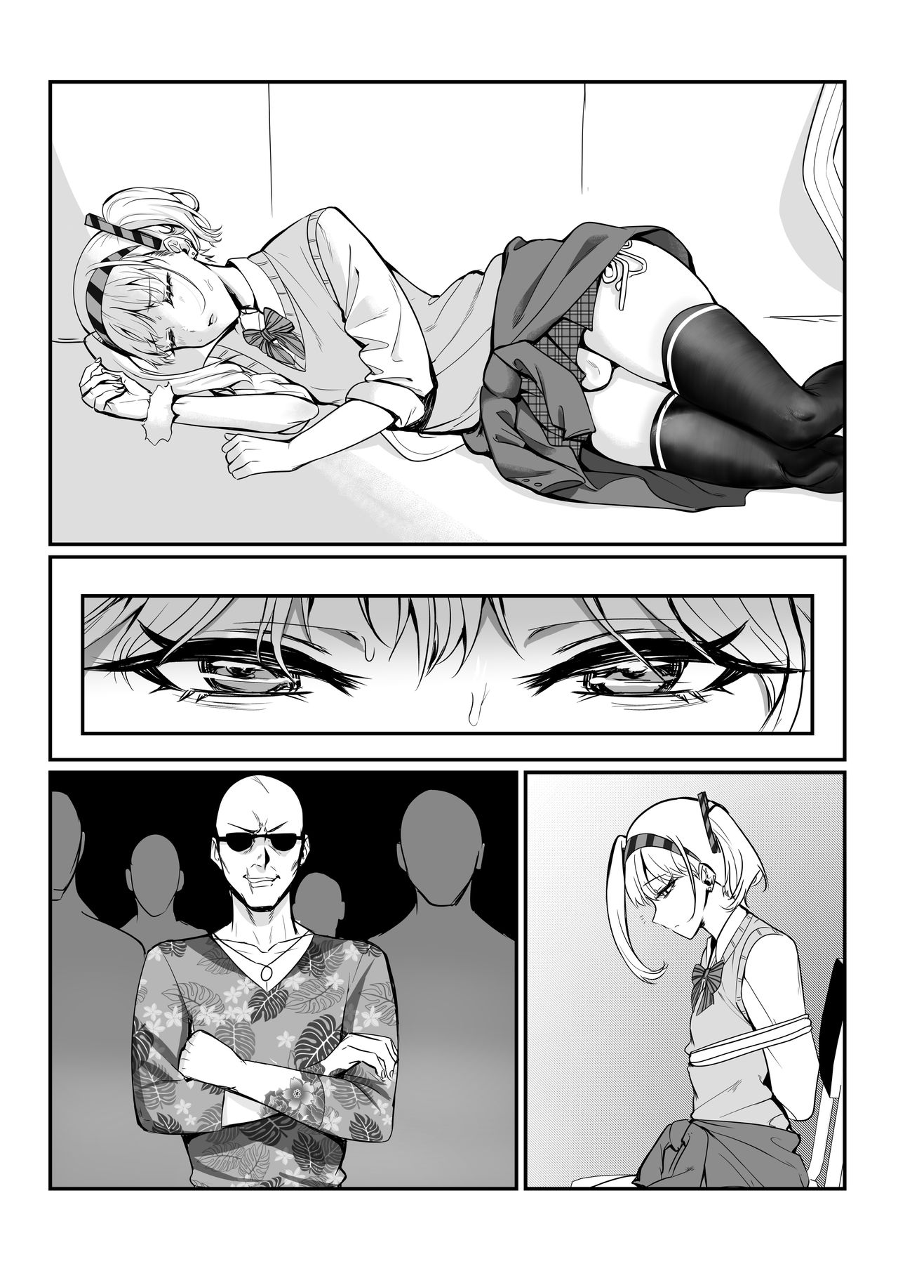 [日本漫画] 真夜ちゃんのAV調教デビュ 单本,肛门,黑丝丝袜,药娘伪娘#[51P]-36