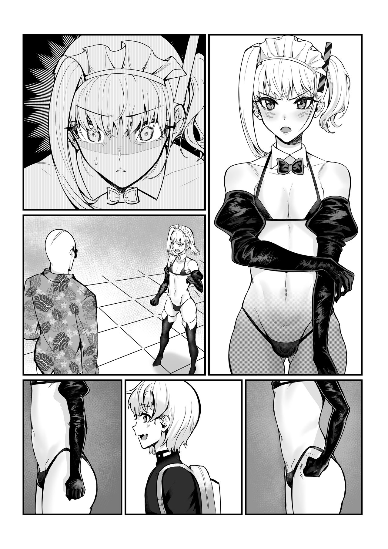 [日本漫画] 真夜ちゃんのAV調教デビュ 单本,肛门,黑丝丝袜,药娘伪娘#[51P]-38