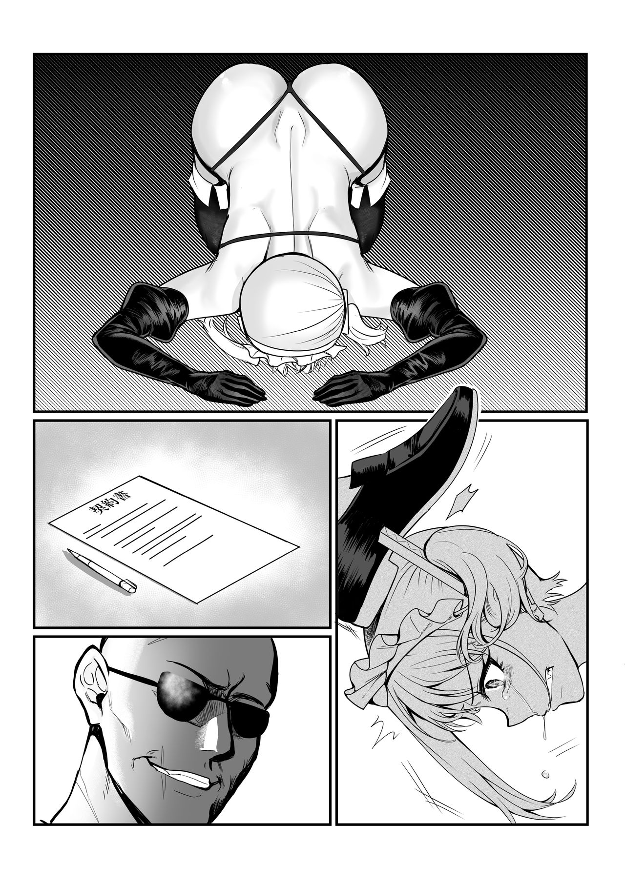 [日本漫画] 真夜ちゃんのAV調教デビュ 单本,肛门,黑丝丝袜,药娘伪娘#[51P]-39