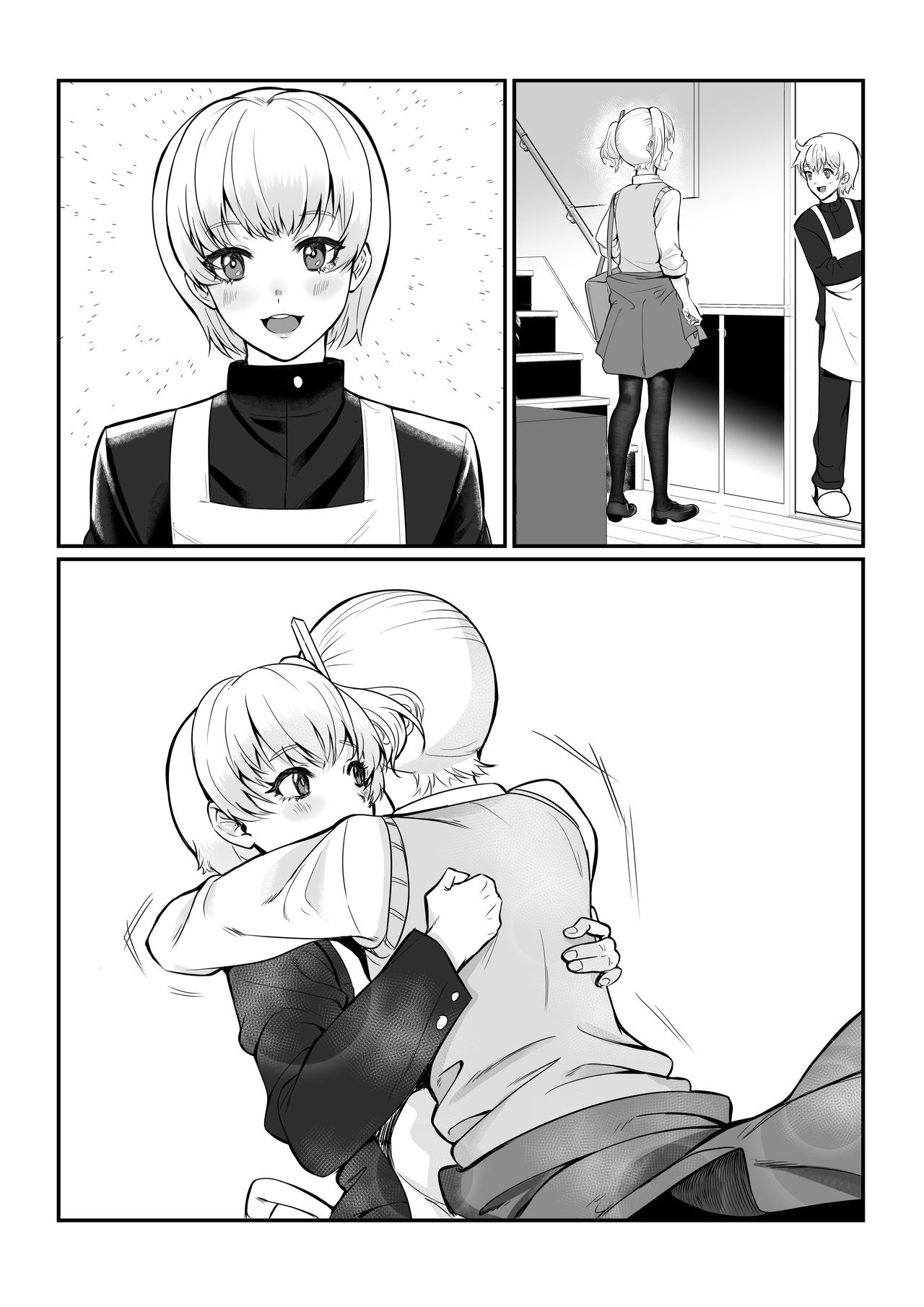 [日本漫画] 真夜ちゃんのAV調教デビュ 单本,肛门,黑丝丝袜,药娘伪娘#[51P]-49