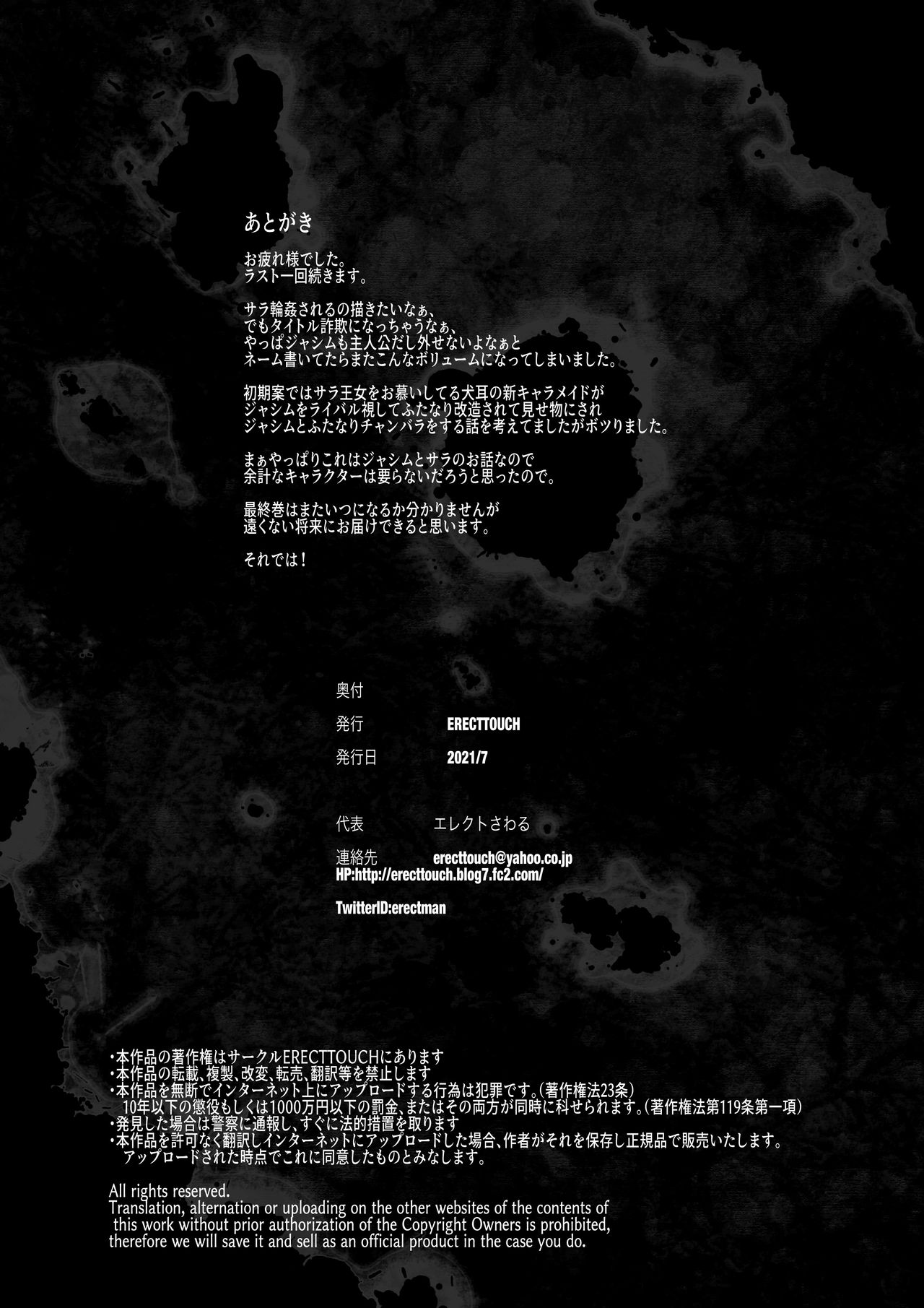 [日本漫画] ふたなり剣舞士ジャシム2 单本,巨乳大奶#[49P]-46