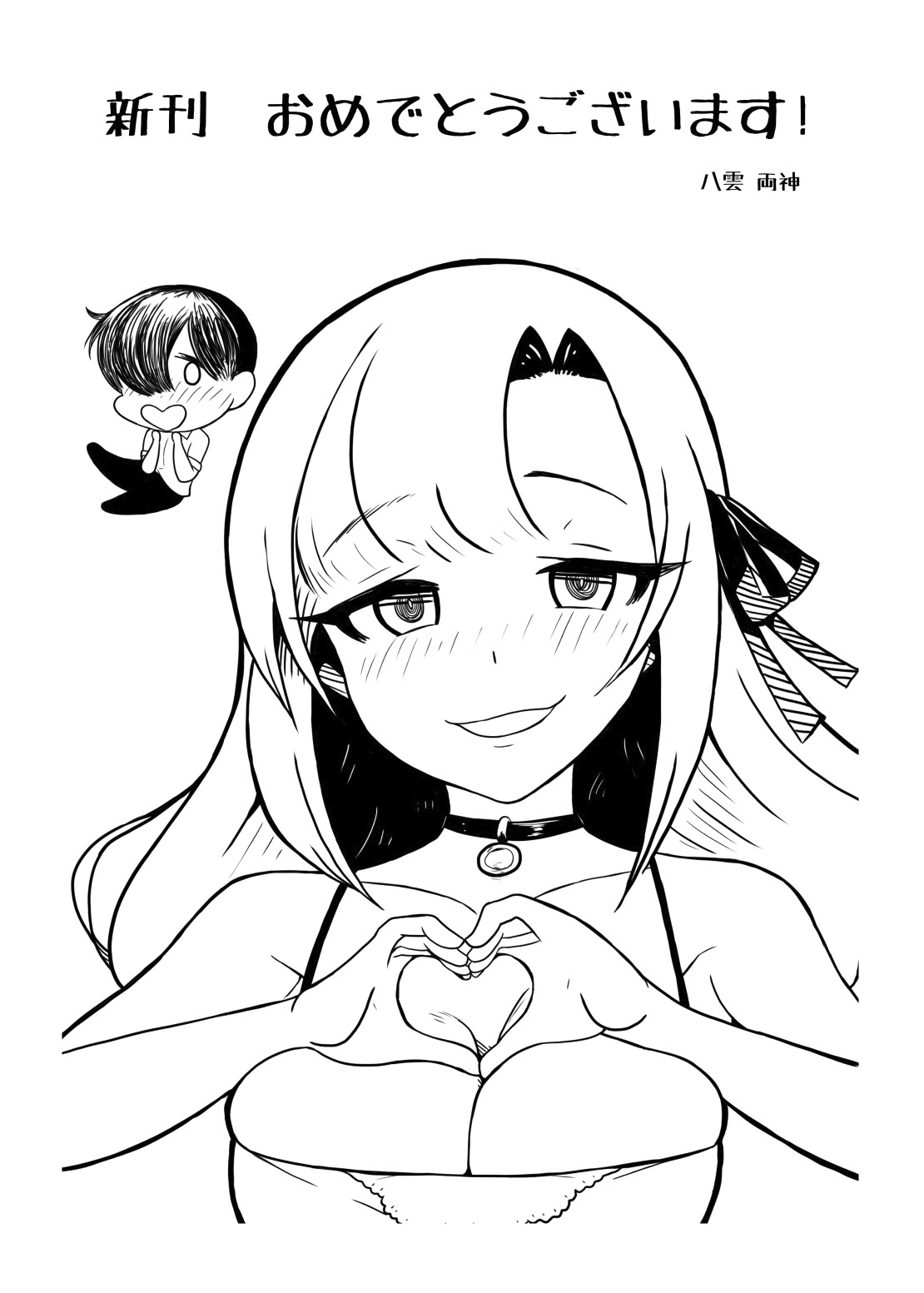 [日本漫画] 今でも愛してるのに… 单本,群P,丝袜#[36P]-35