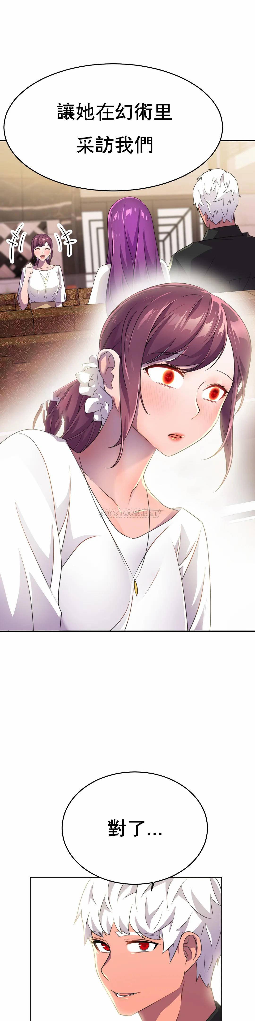 [日本漫画] 英雄经纪人 单本,黑丝丝袜#[53P]-10