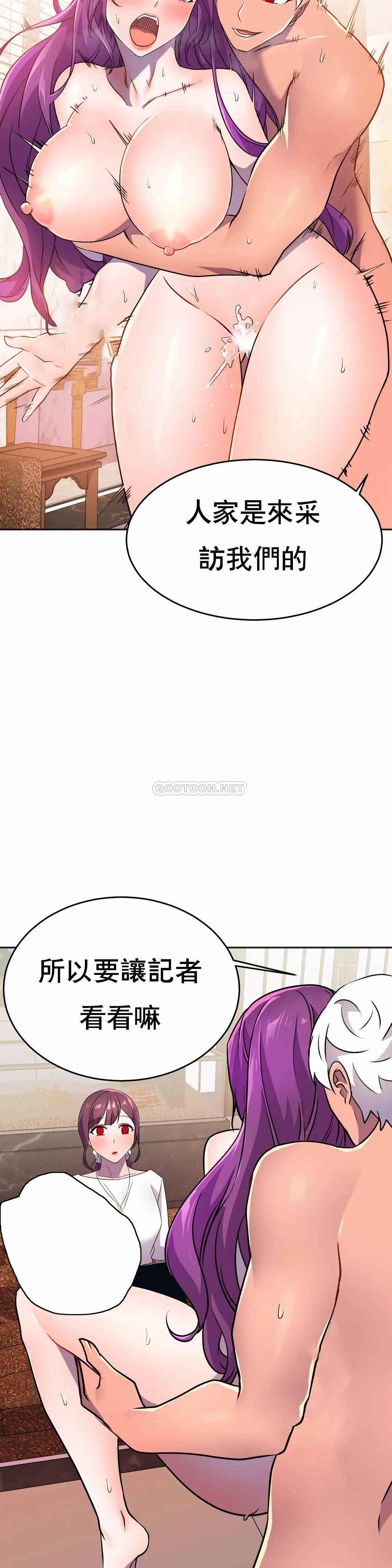 [日本漫画] 英雄经纪人 单本,黑丝丝袜#[53P]-22