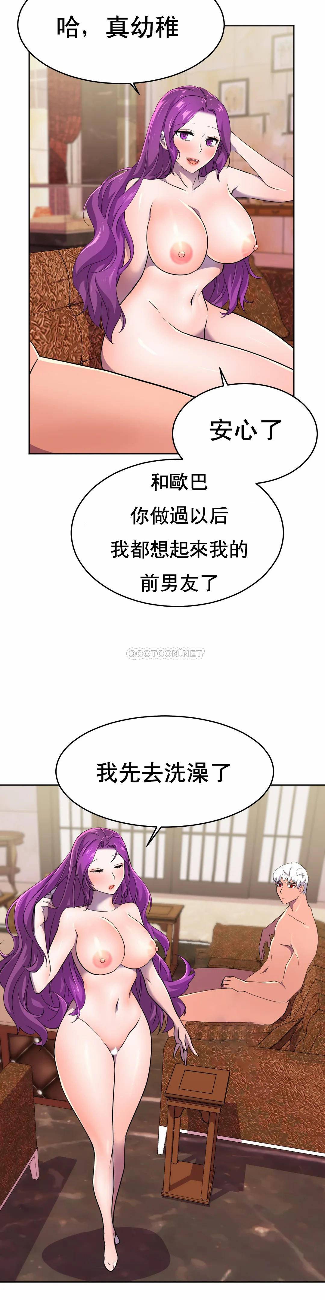 [日本漫画] 英雄经纪人 单本,黑丝丝袜#[53P]-29