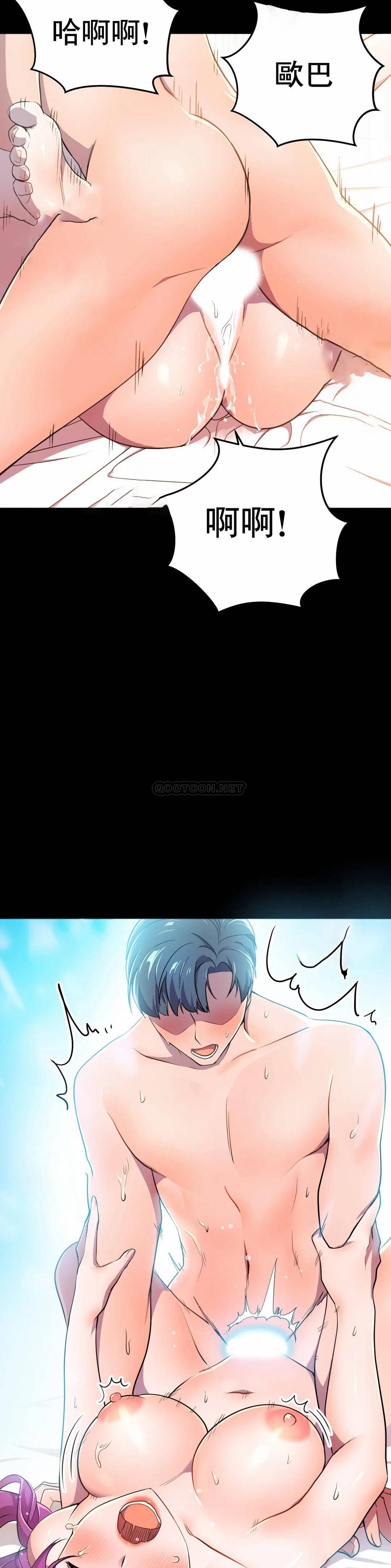 [日本漫画] 英雄经纪人 单本,黑丝丝袜#[53P]-36