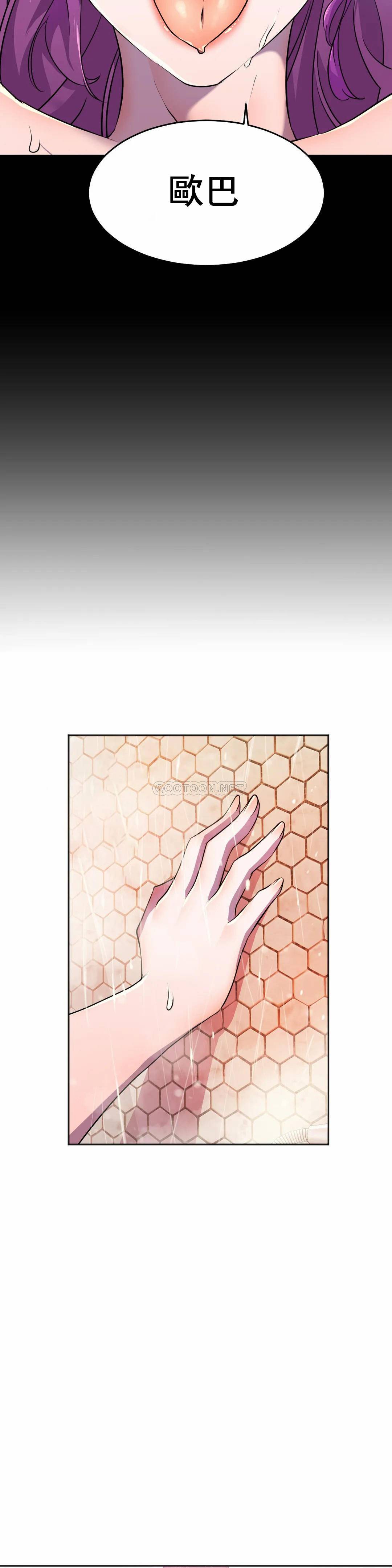 [日本漫画] 英雄经纪人 单本,黑丝丝袜#[53P]-44