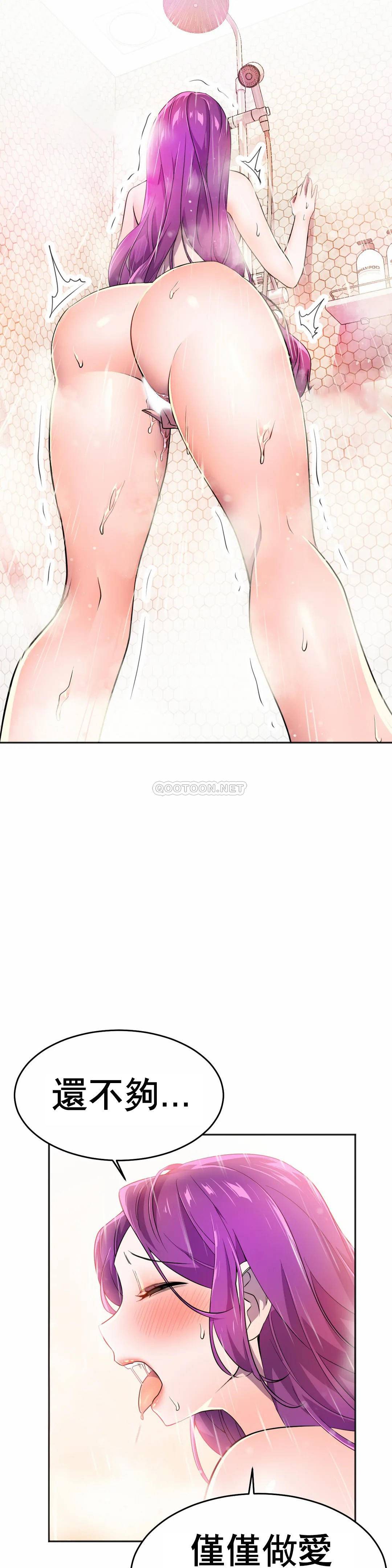 [日本漫画] 英雄经纪人 单本,黑丝丝袜#[53P]-45