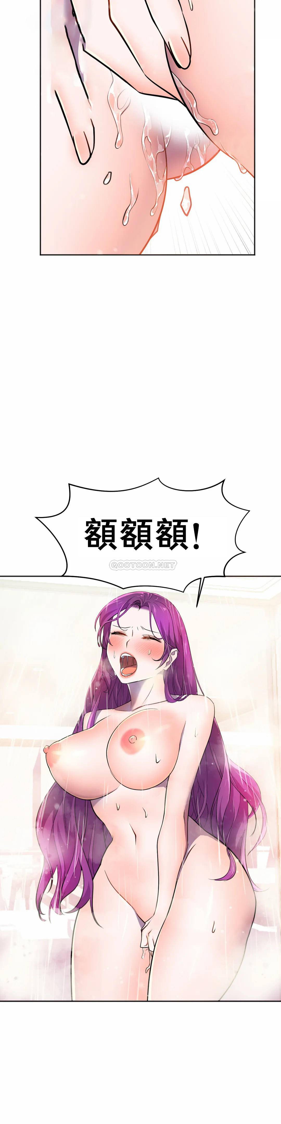 [日本漫画] 英雄经纪人 单本,黑丝丝袜#[53P]-47