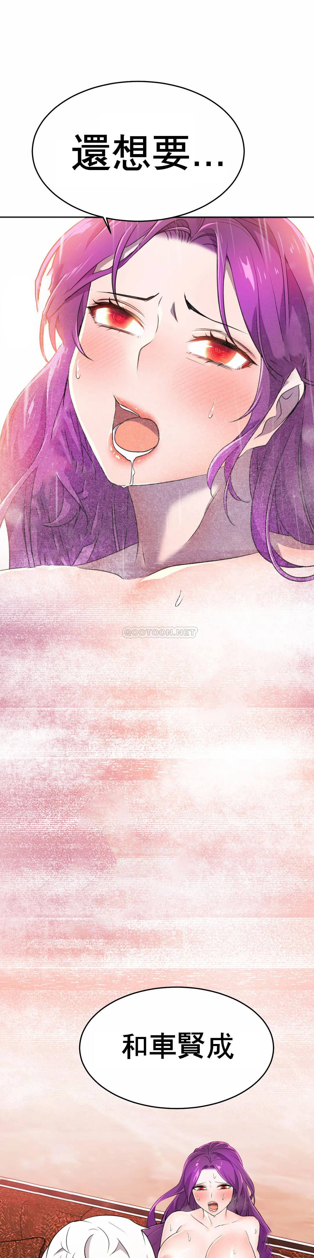 [日本漫画] 英雄经纪人 单本,黑丝丝袜#[53P]-48