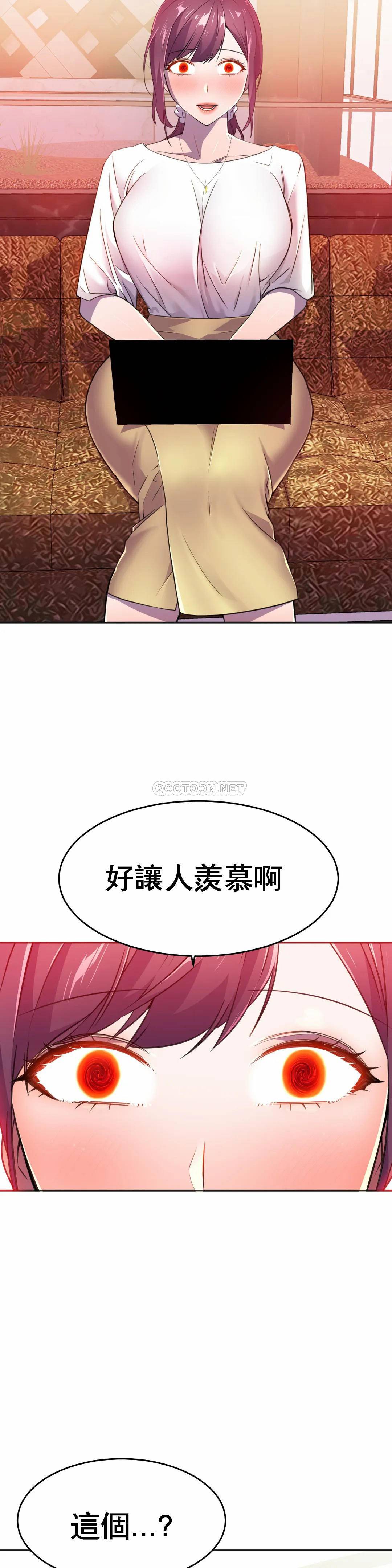 [日本漫画] 英雄经纪人 单本,黑丝丝袜#[53P]-7