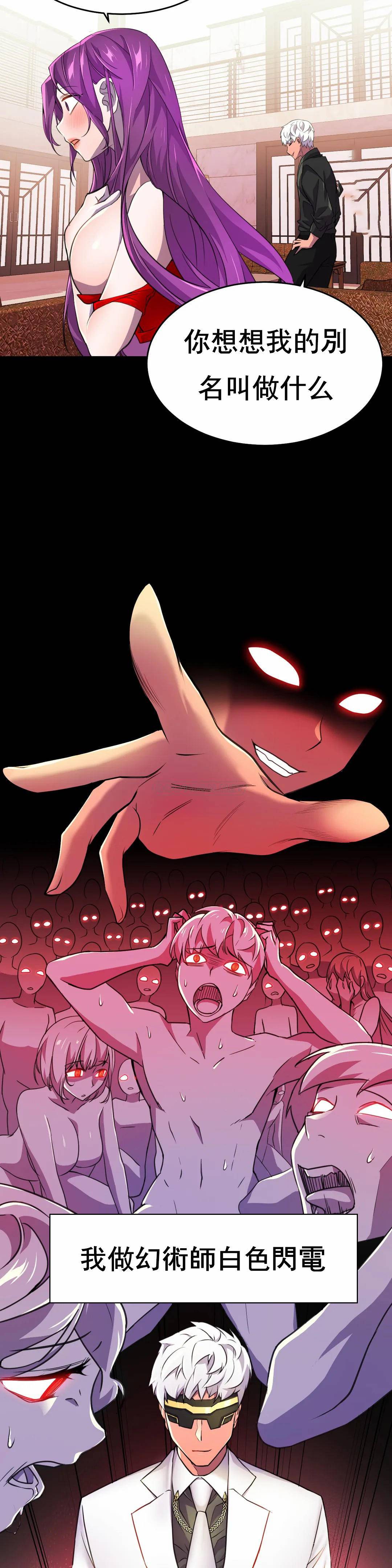 [日本漫画] 英雄经纪人 单本,黑丝丝袜#[53P]-8