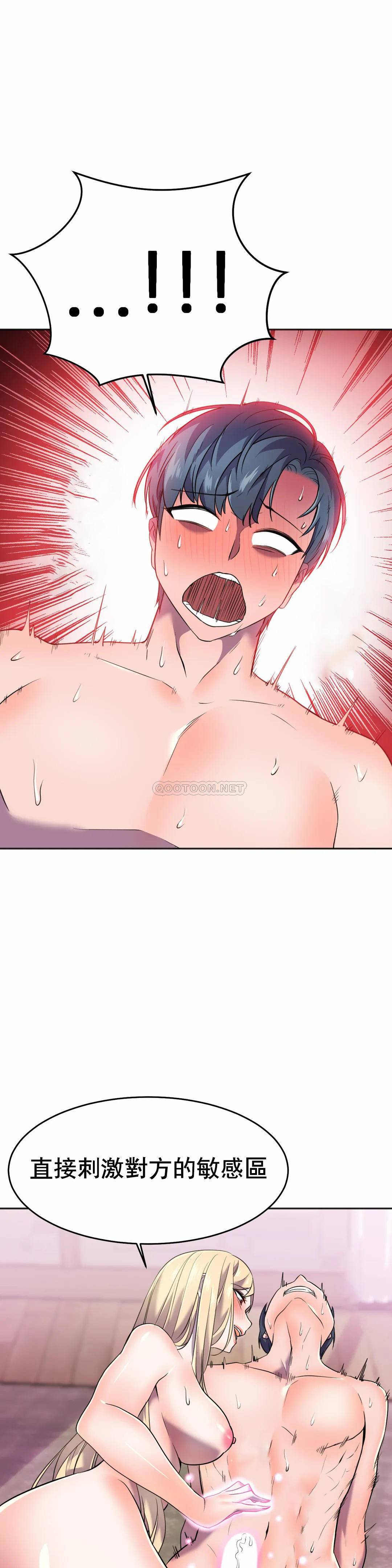 [日本漫画] 英雄经纪人 单本,黑丝丝袜#[52P]-12