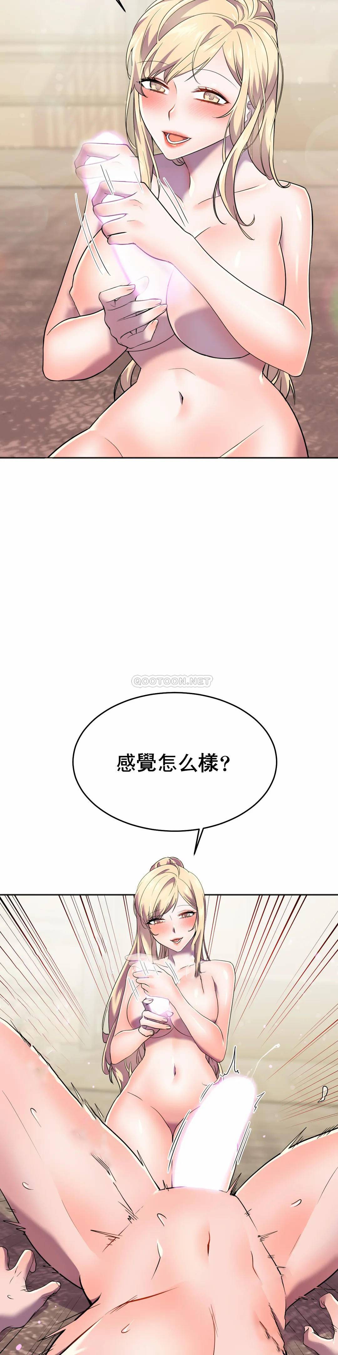 [日本漫画] 英雄经纪人 单本,黑丝丝袜#[52P]-17