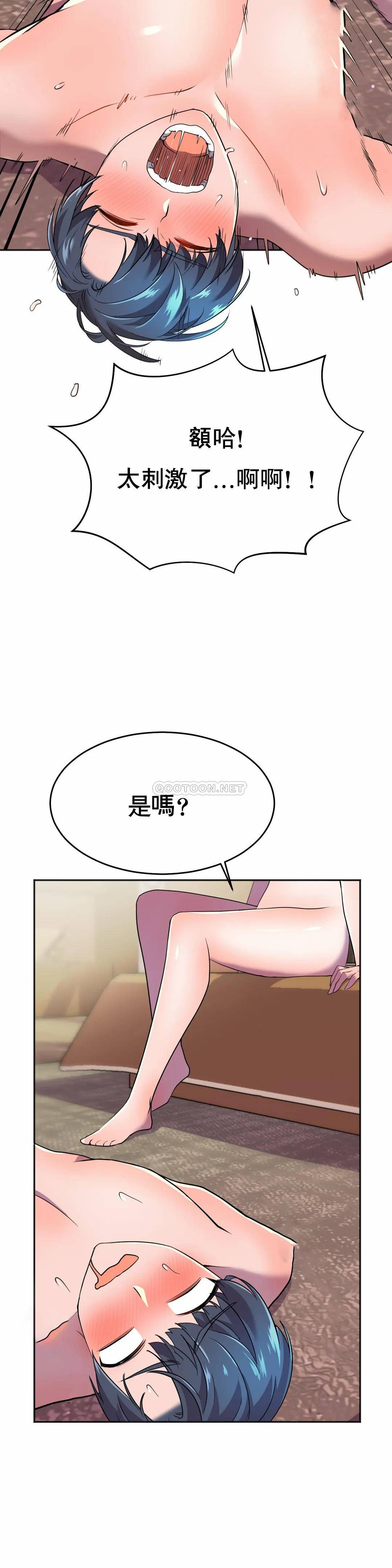 [日本漫画] 英雄经纪人 单本,黑丝丝袜#[52P]-18