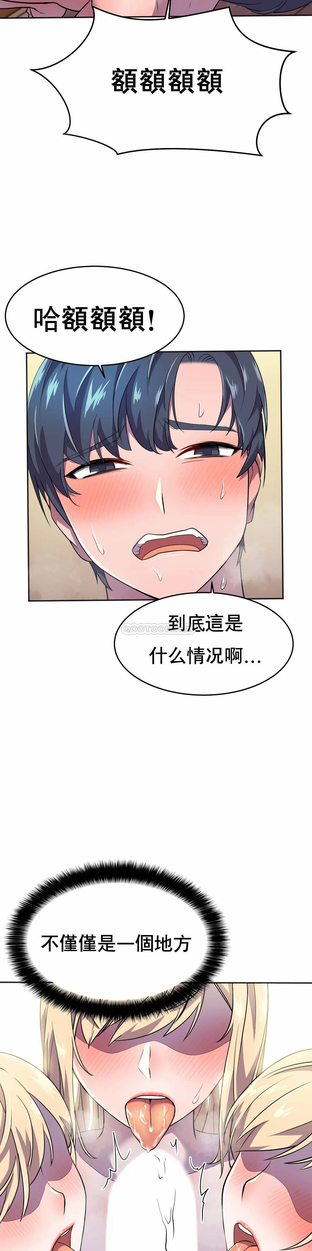 [日本漫画] 英雄经纪人 单本,黑丝丝袜#[52P]-22