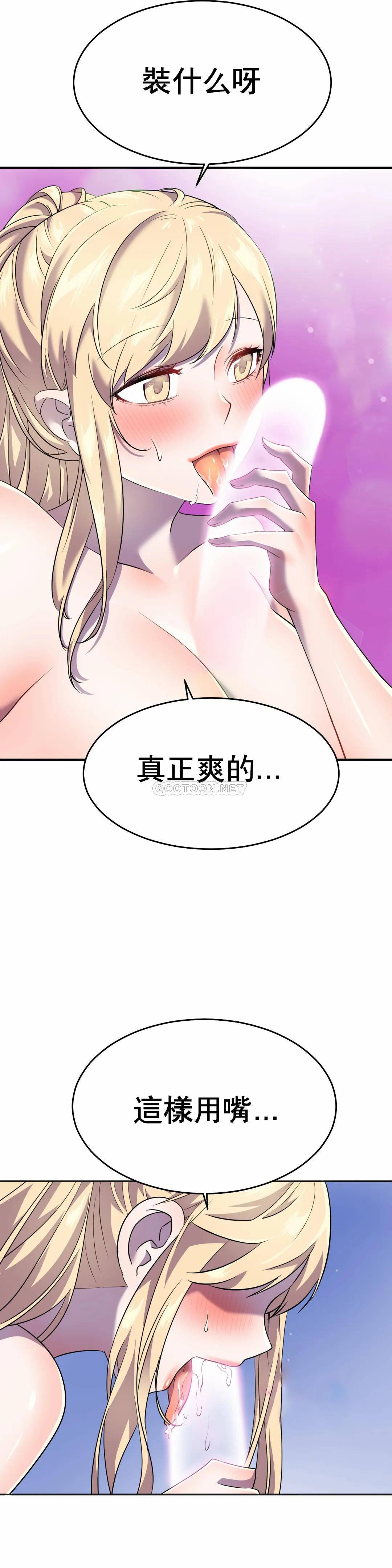 [日本漫画] 英雄经纪人 单本,黑丝丝袜#[52P]-25