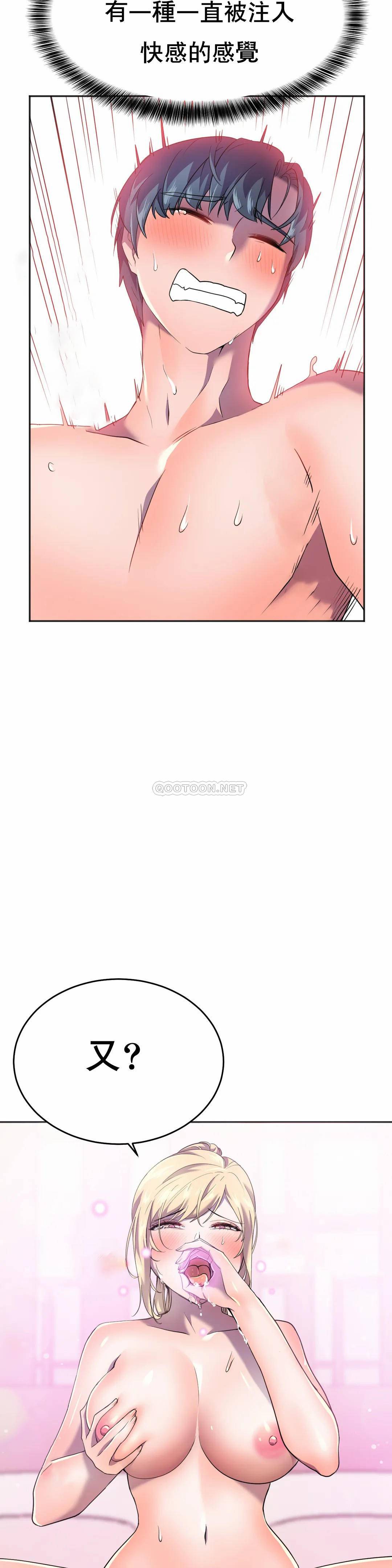 [日本漫画] 英雄经纪人 单本,黑丝丝袜#[52P]-29