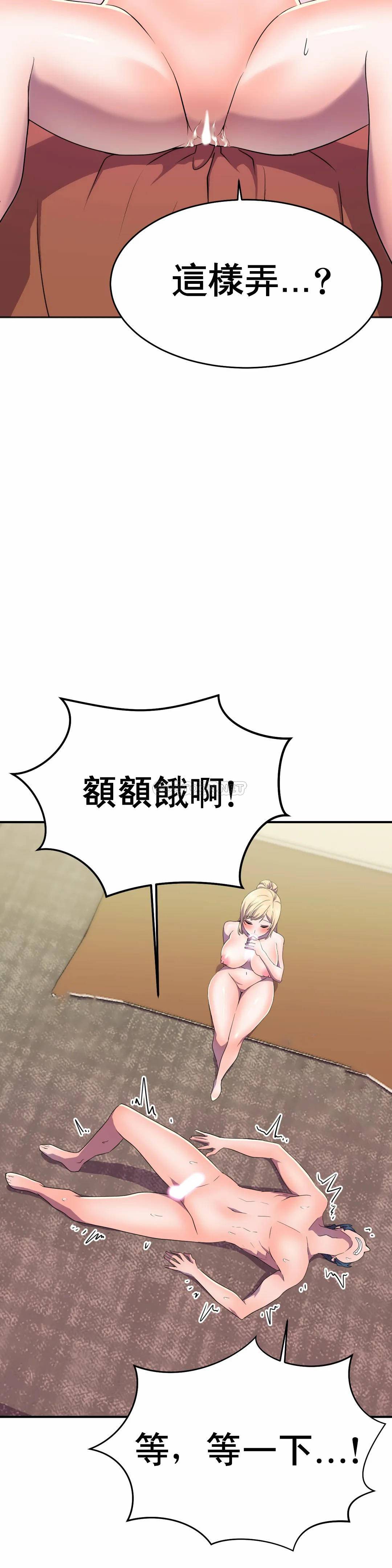 [日本漫画] 英雄经纪人 单本,黑丝丝袜#[52P]-30