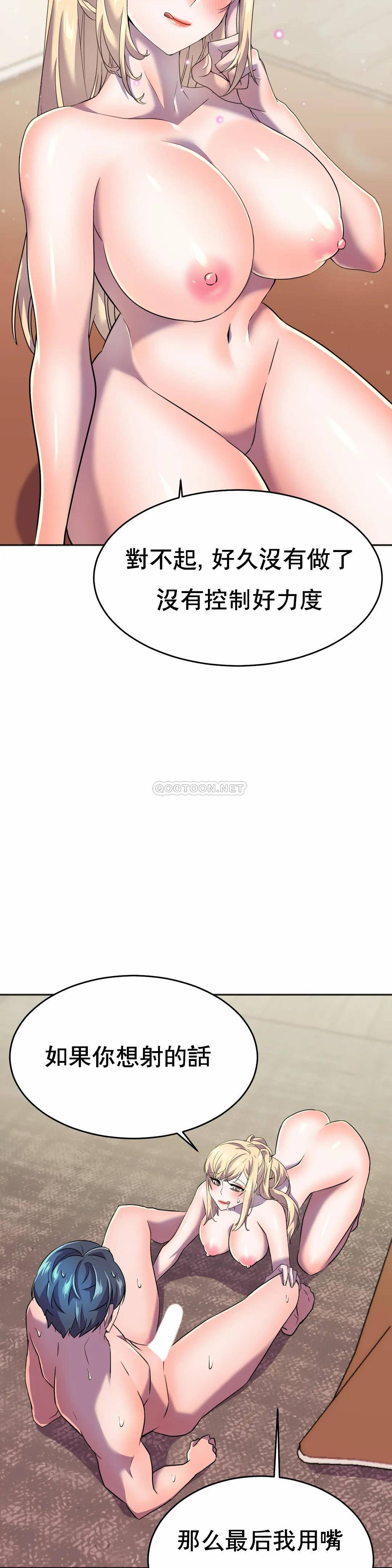 [日本漫画] 英雄经纪人 单本,黑丝丝袜#[52P]-32