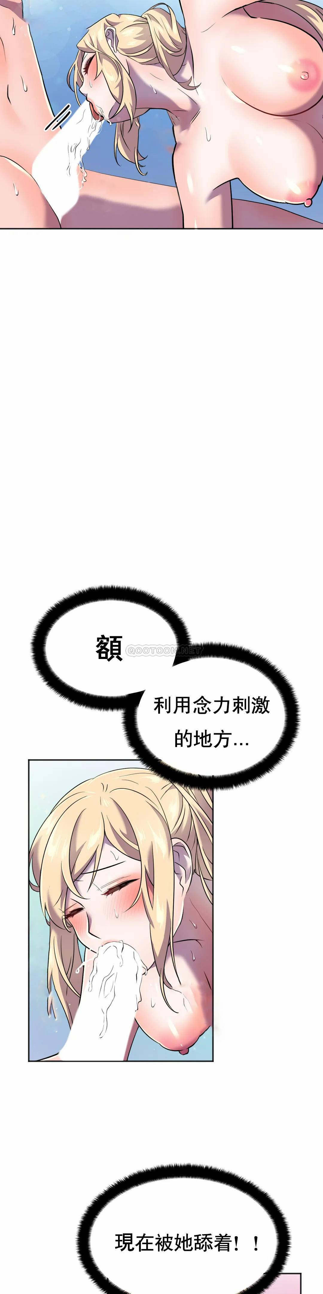 [日本漫画] 英雄经纪人 单本,黑丝丝袜#[52P]-34