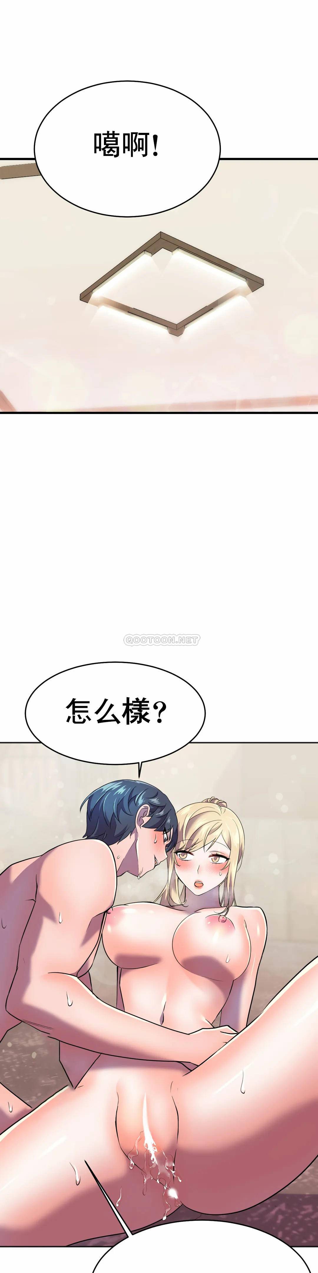 [日本漫画] 英雄经纪人 单本,黑丝丝袜#[52P]-42