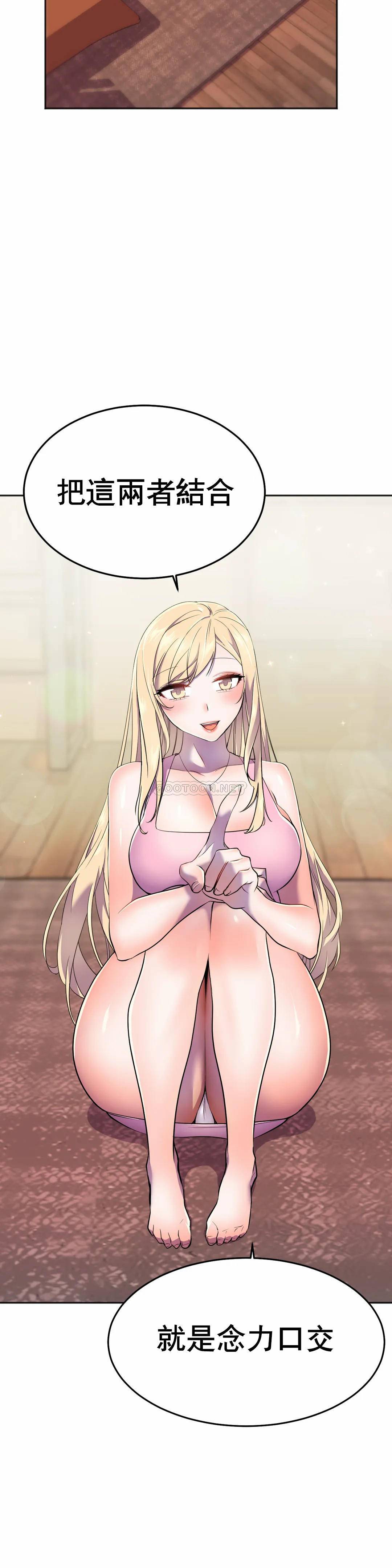 [日本漫画] 英雄经纪人 单本,黑丝丝袜#[52P]-6