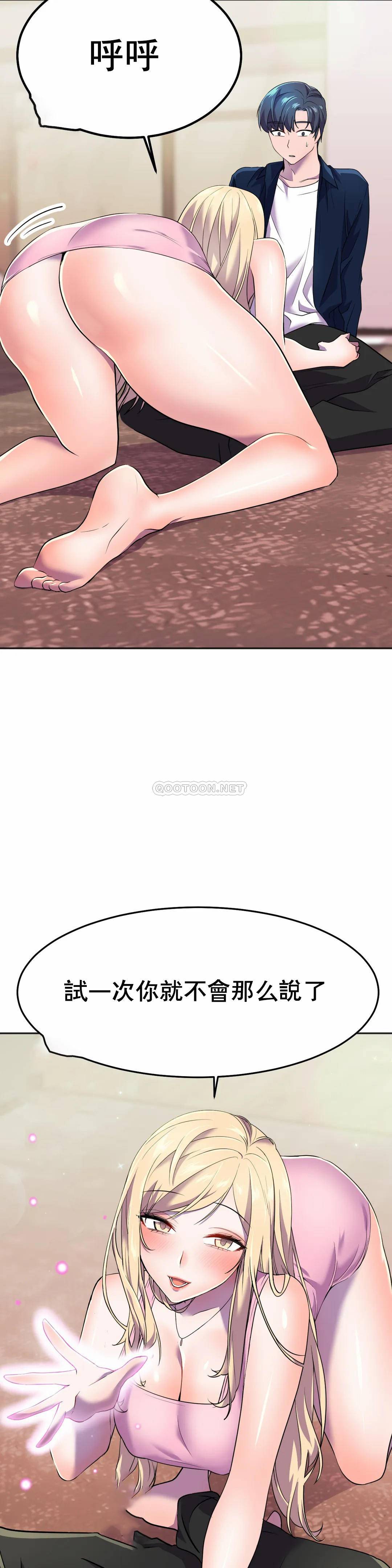 [日本漫画] 英雄经纪人 单本,黑丝丝袜#[52P]-8