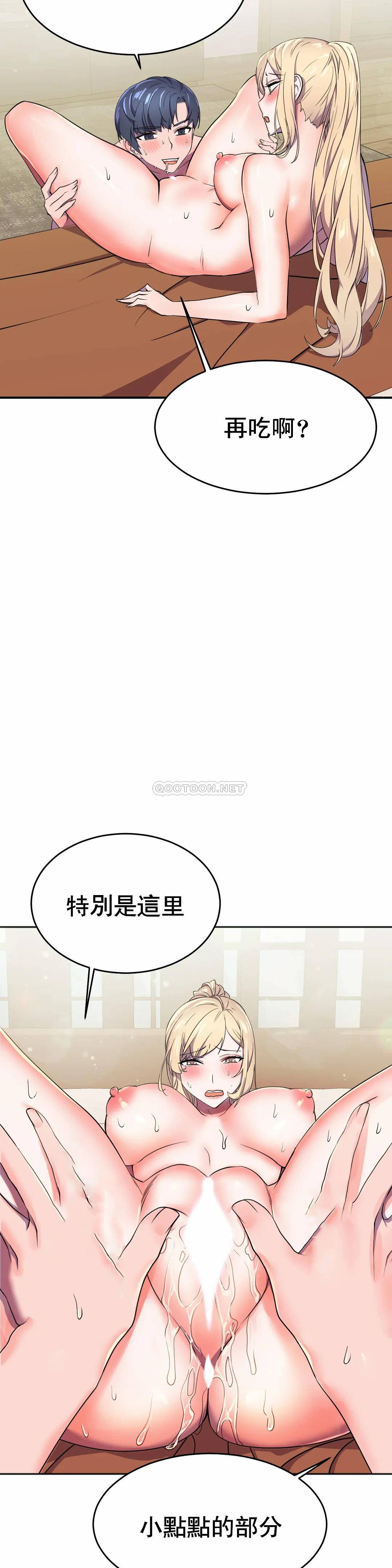 [日本漫画] 英雄经纪人 单本,黑丝丝袜#[52P]-13