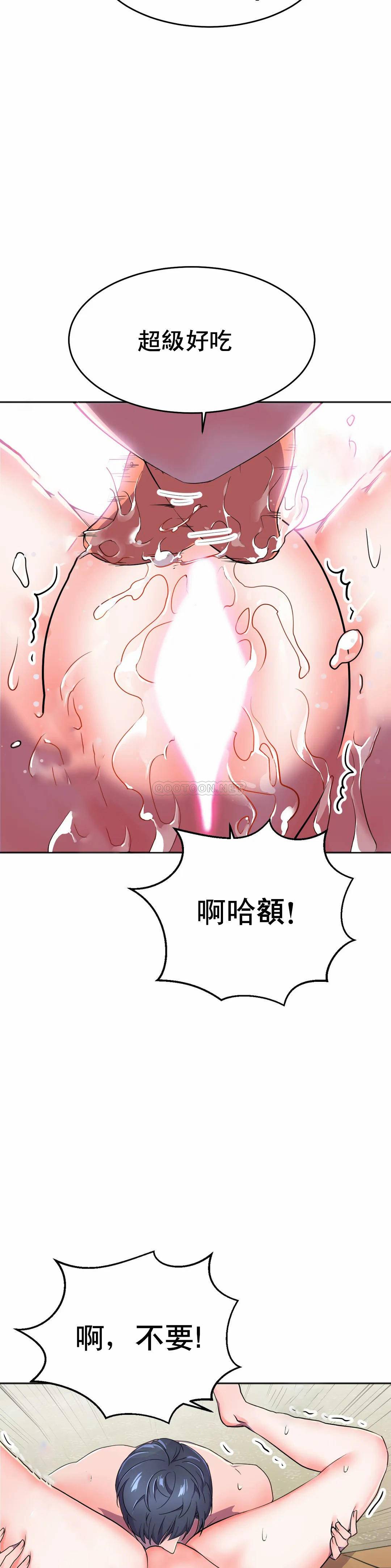 [日本漫画] 英雄经纪人 单本,黑丝丝袜#[52P]-14