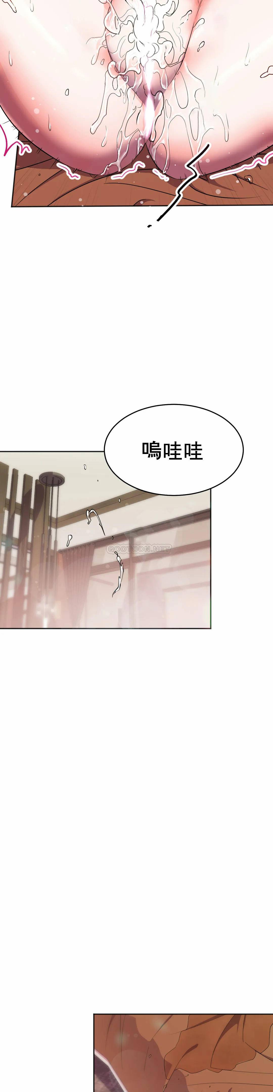 [日本漫画] 英雄经纪人 单本,黑丝丝袜#[52P]-18