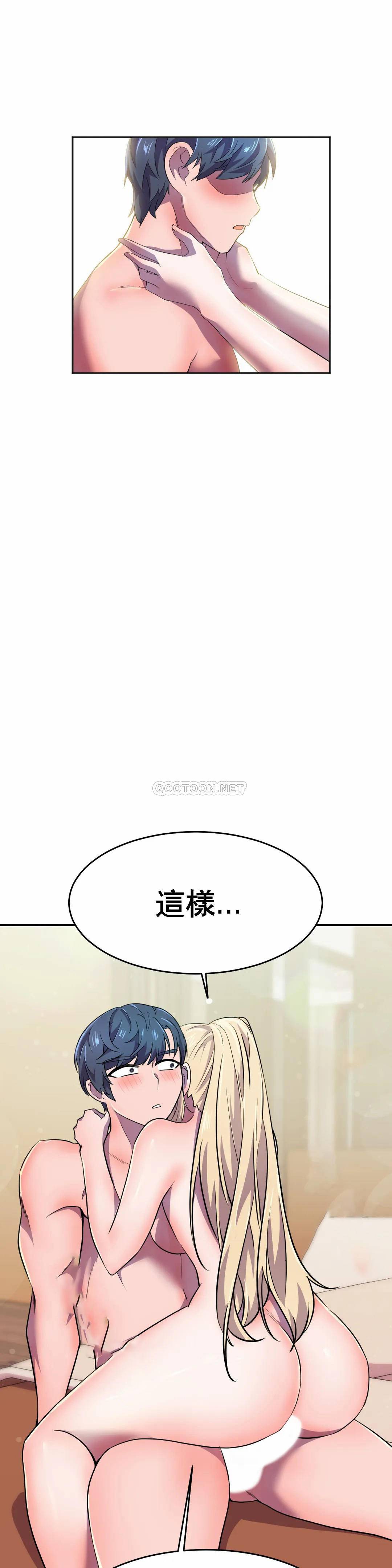 [日本漫画] 英雄经纪人 单本,黑丝丝袜#[52P]-24