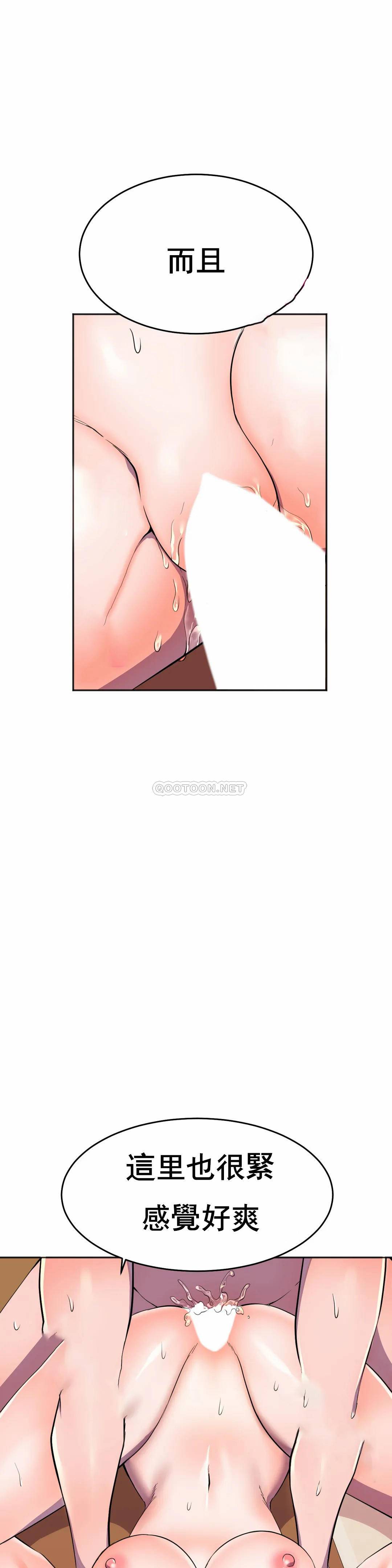 [日本漫画] 英雄经纪人 单本,黑丝丝袜#[52P]-43