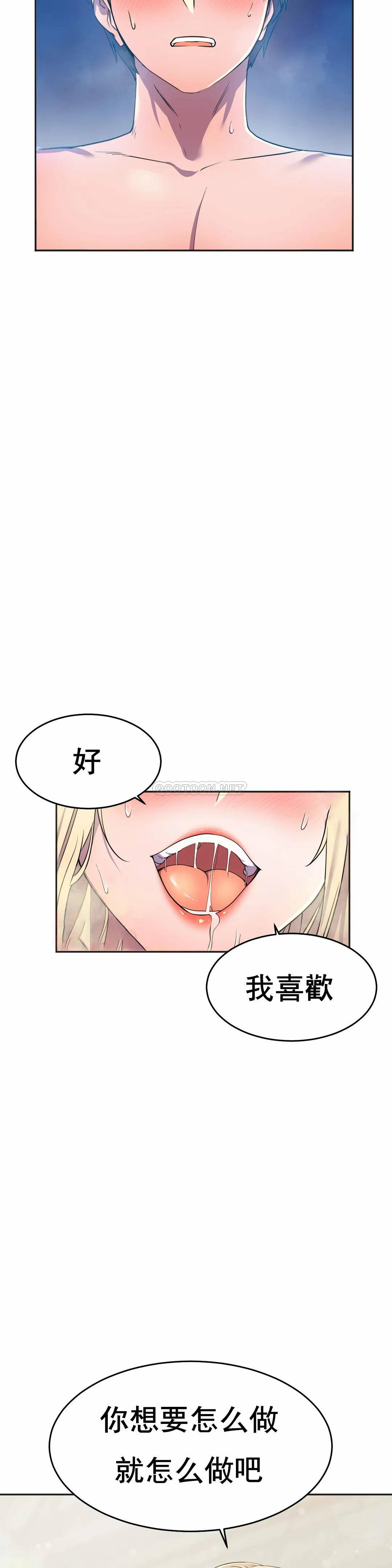 [日本漫画] 英雄经纪人 单本,黑丝丝袜#[52P]-49