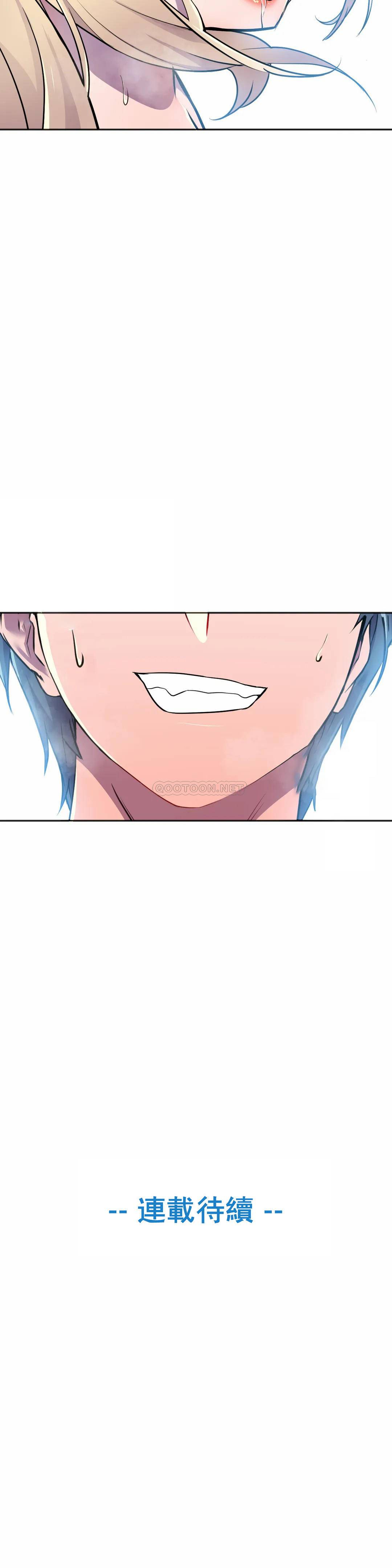 [日本漫画] 英雄经纪人 单本,黑丝丝袜#[52P]-51