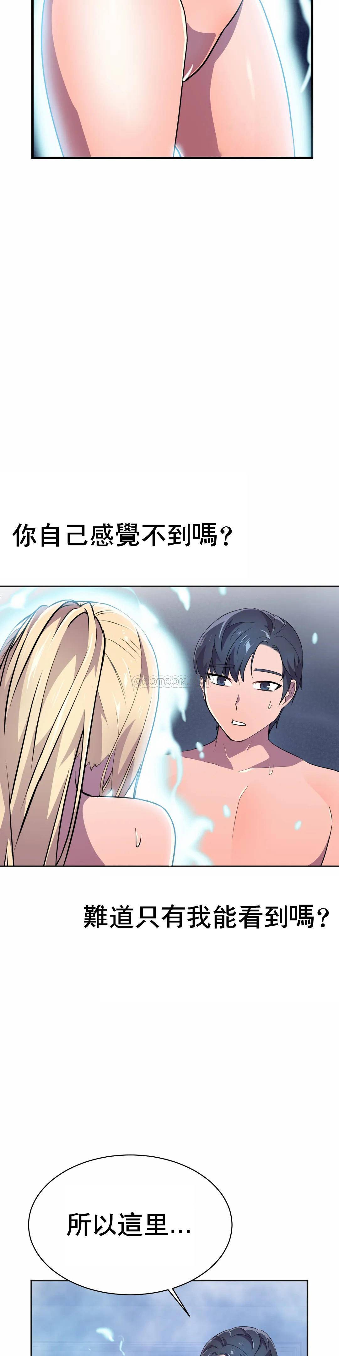 [日本漫画] 英雄经纪人 单本,黑丝丝袜#[53P]-44