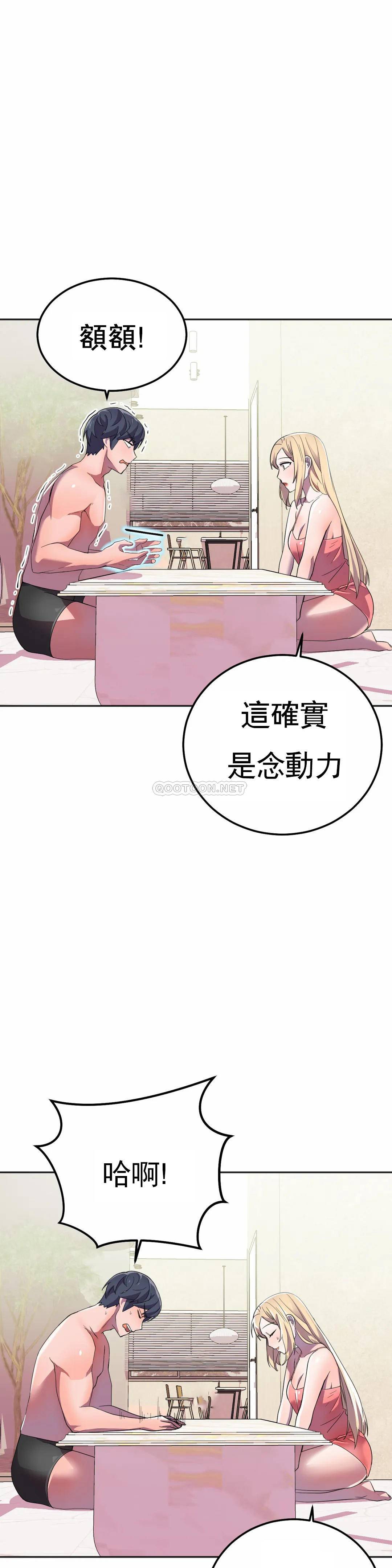 [日本漫画] 英雄经纪人 单本,黑丝丝袜#[51P]-8
