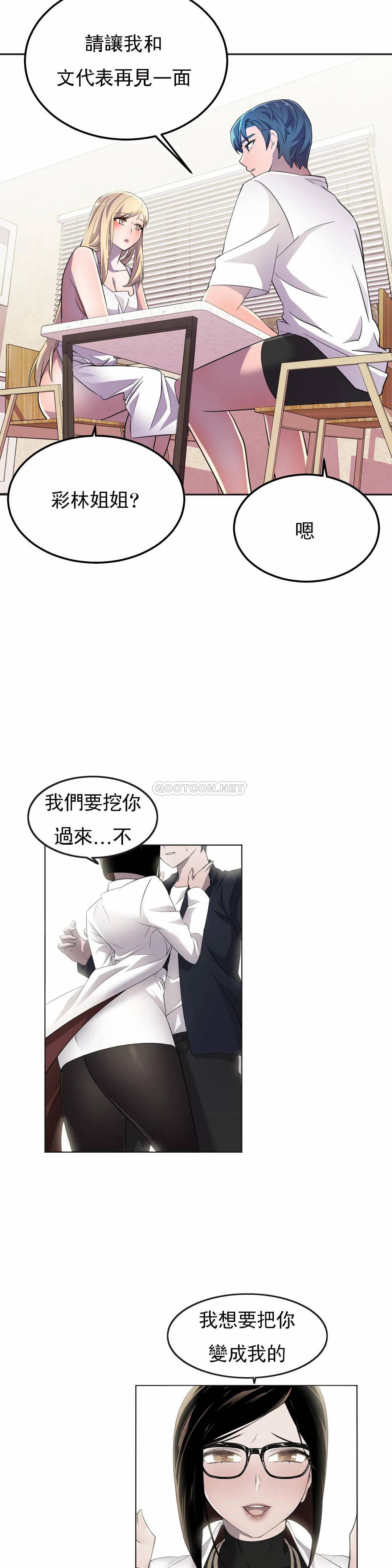 [日本漫画] 英雄经纪人 单本,黑丝丝袜#[40P]-10