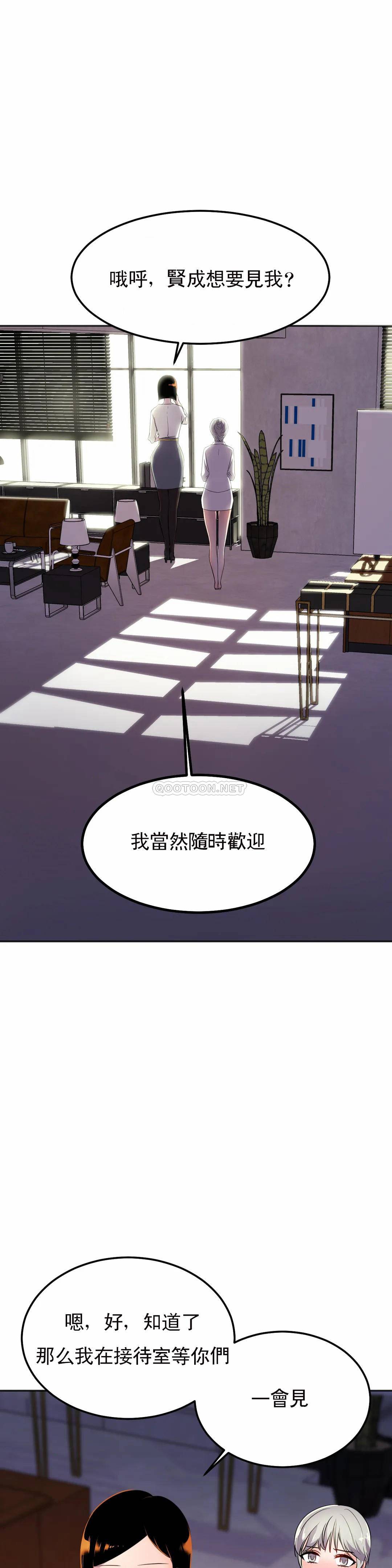 [日本漫画] 英雄经纪人 单本,黑丝丝袜#[40P]-17