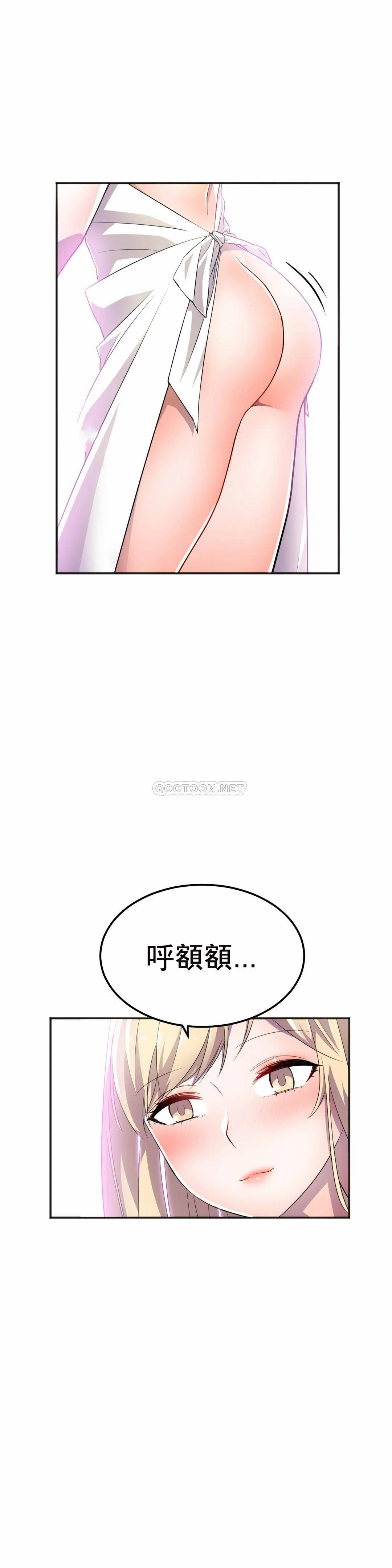 [日本漫画] 英雄经纪人 单本,黑丝丝袜#[40P]-2